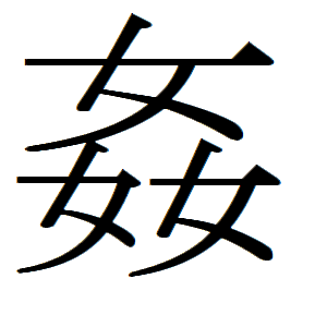 kasimashii