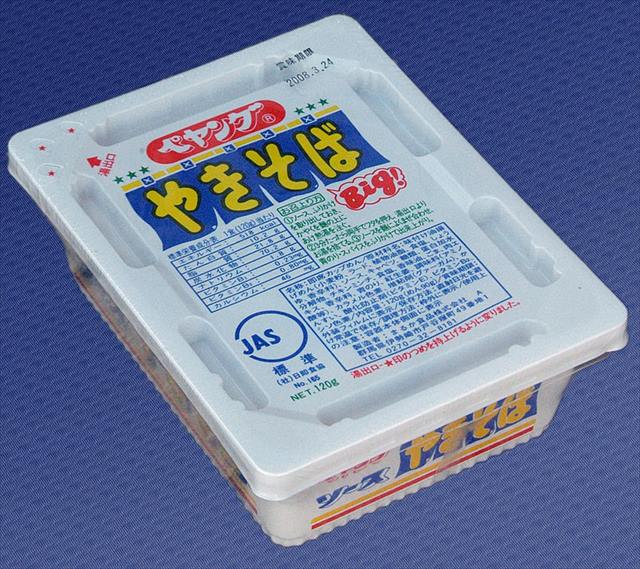 800px-ぺヤング-s3p11001_R