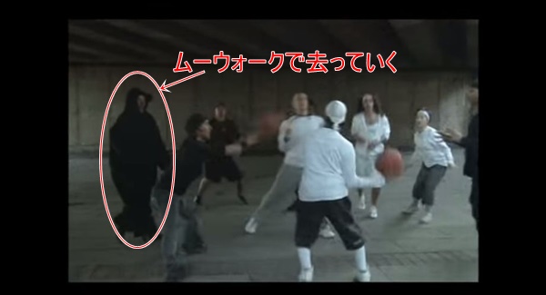 ムーン