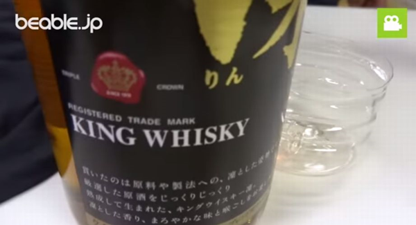 ウィスキーの中にガムが付いた部分を5分程度着けます。