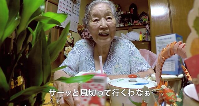 oyume