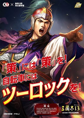 syuyu