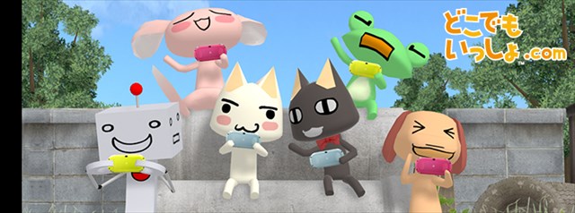 doko