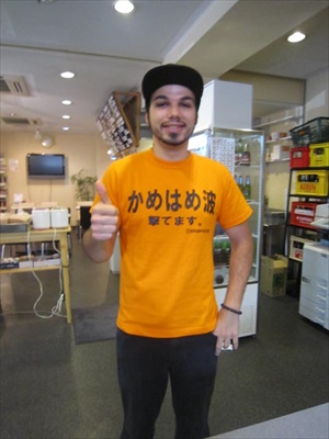 kamehame