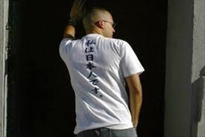 niho