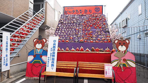 tengai