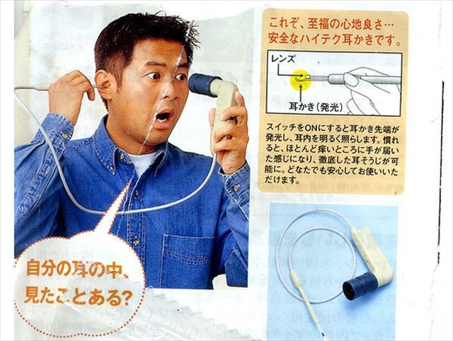 発明品08r