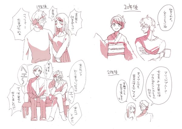 ChSctaFUYAQDaQu