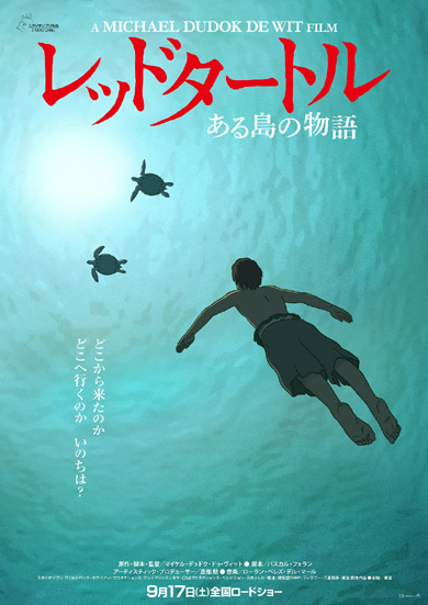 redturtle_thumb_sashikae2