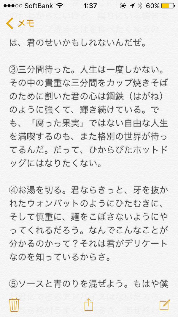 sano_yakisoba02