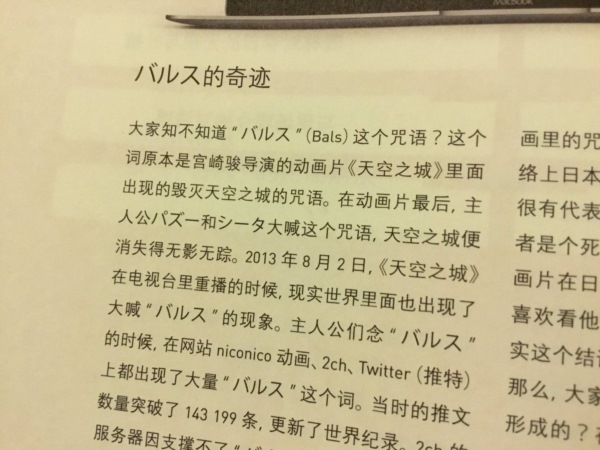ClZlKqpUsAAoJiAr