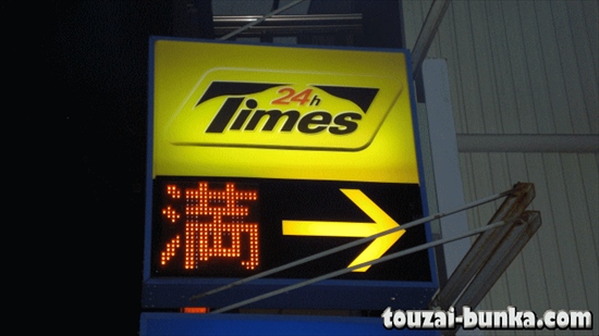 tims24_R