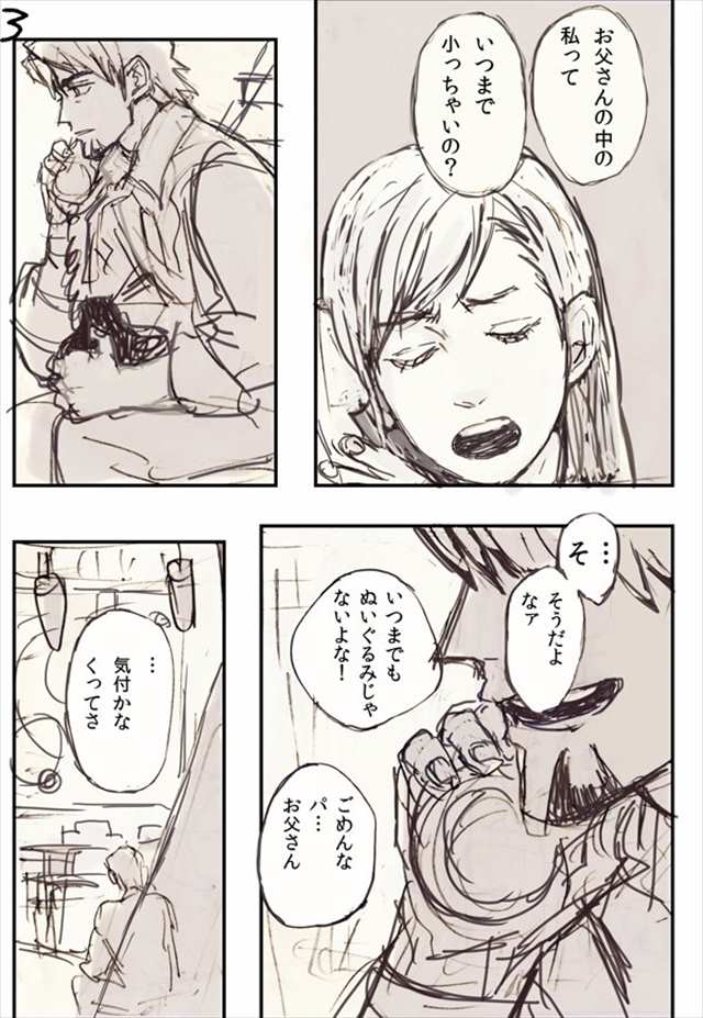 3_R
