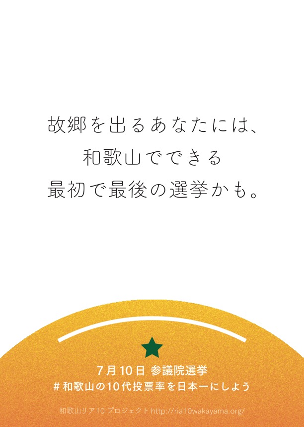 51927380