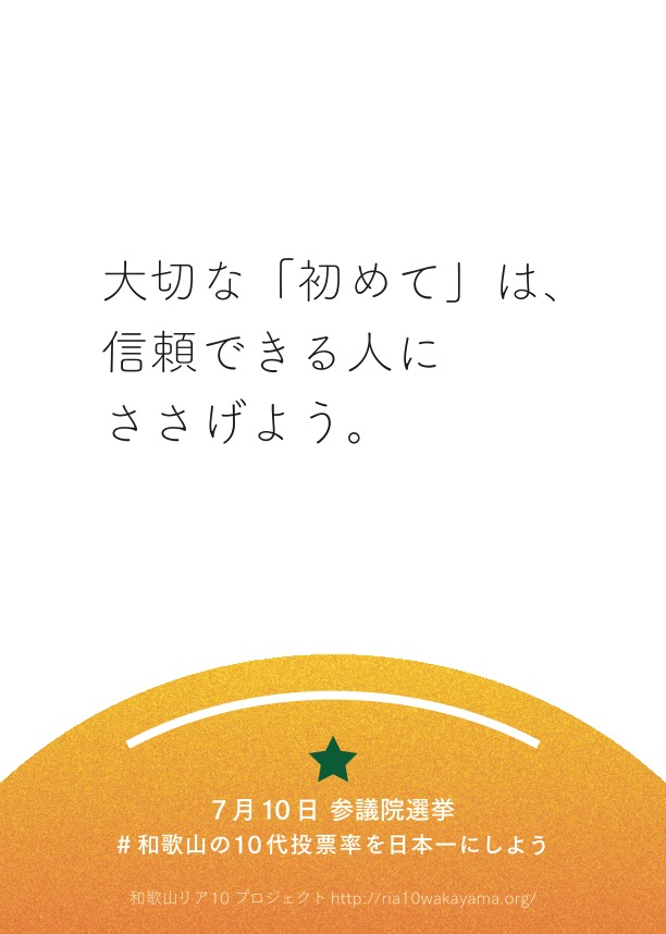 88446994