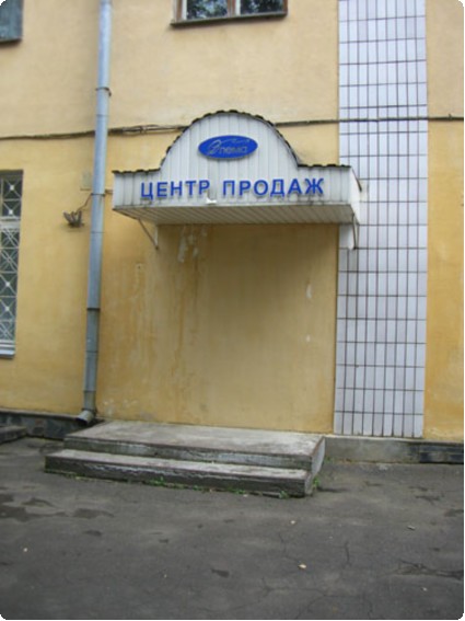 fd_tom_09