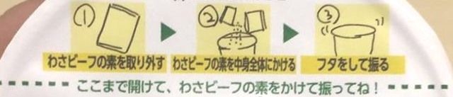fd_wasa _04_01