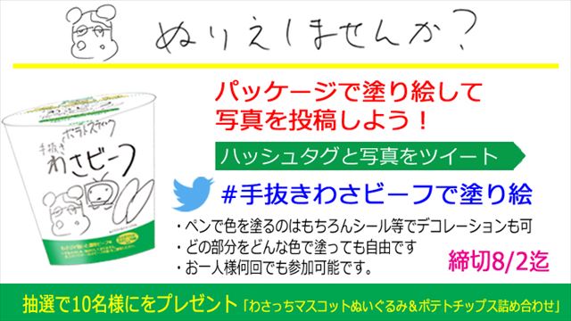 fd_wasa_17