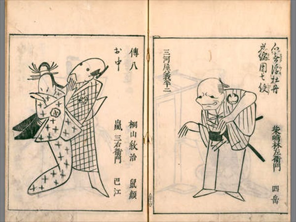 2-4_R