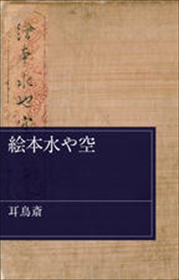cover225x225awe_R