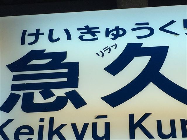 fd_rel_12