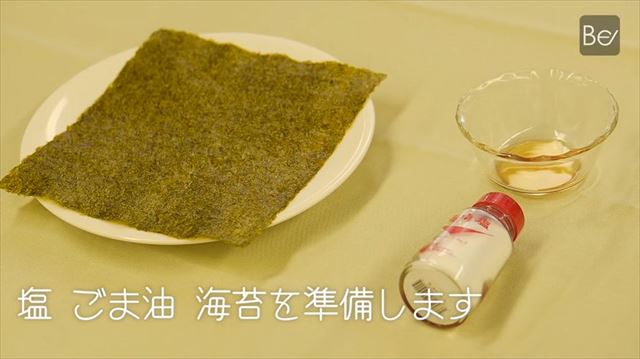 nori01_640
