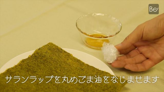 nori02_640