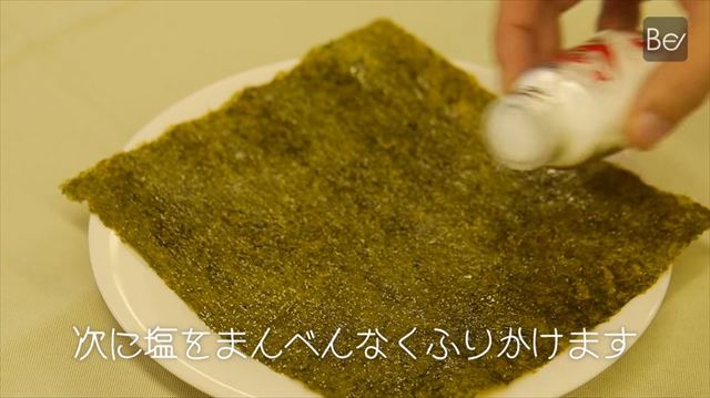 nori05_640