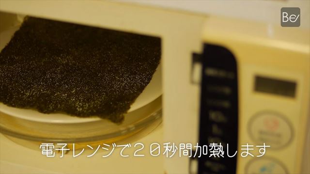 nori06_640