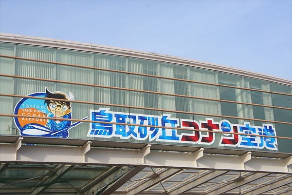 2014_3_1konan1_R