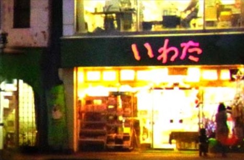 WS000000_R