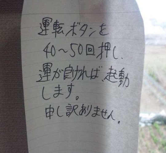 fd_chu_11