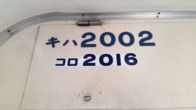 fd_koro_05