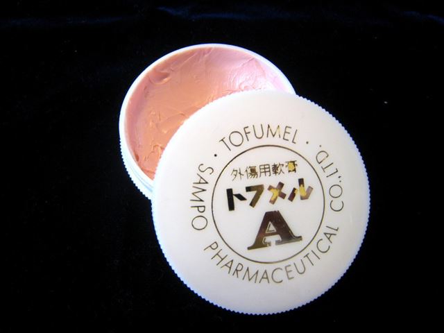 fd_yaku_10