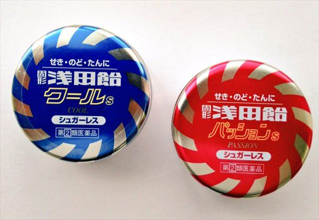 fd_yaku_14