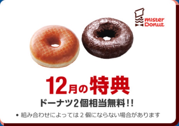 fig_privilege_donutr