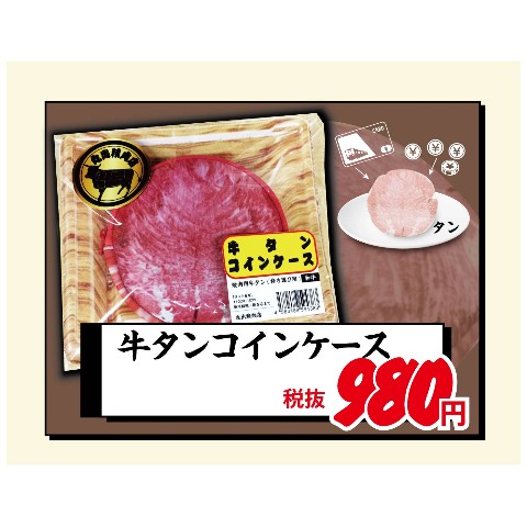 item_309767_l