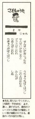 kids_08