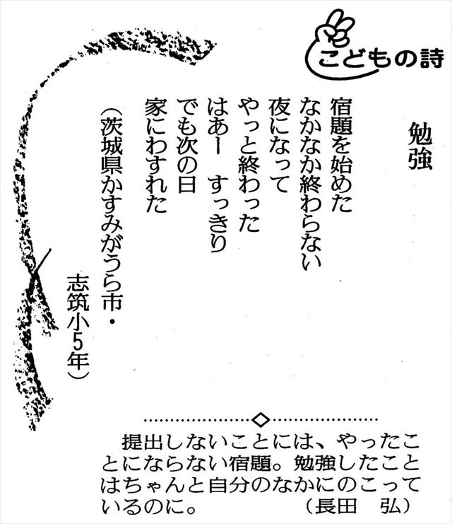 kids_10_640
