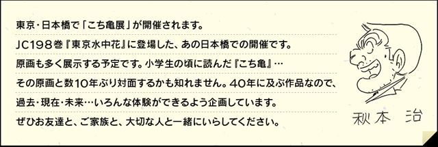 message_640