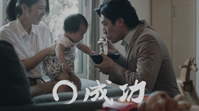 udon04_640