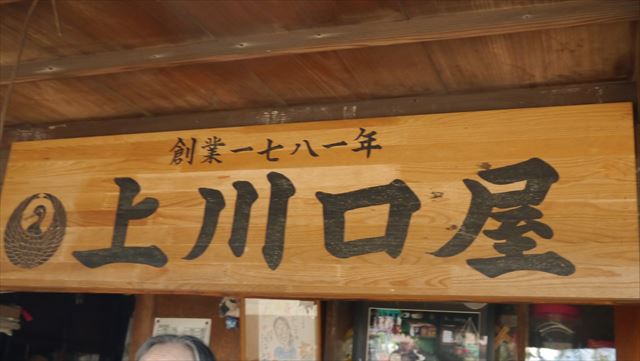 fd_kawa_04