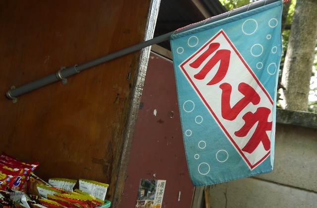 fd_kawa_25