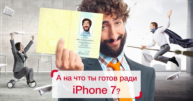 iphone_03_640