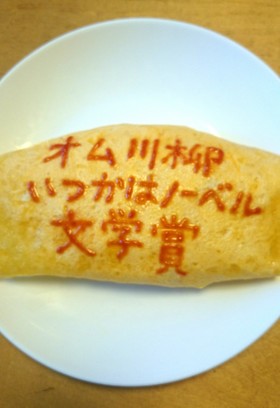omu_01
