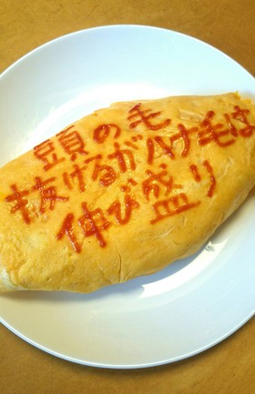 omu_03