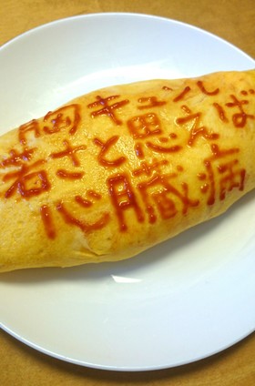 omu_04