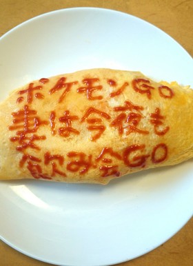 omu_05