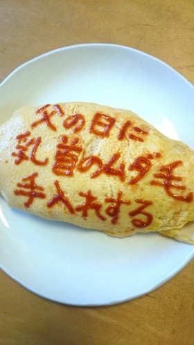 omu_06