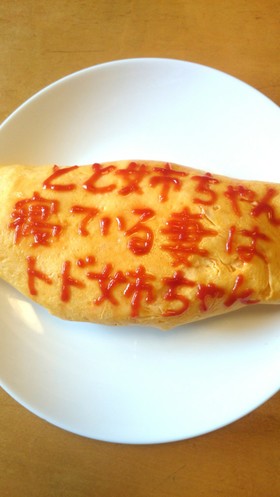 omu_08